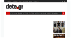 Desktop Screenshot of dete.gr