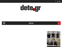Tablet Screenshot of dete.gr